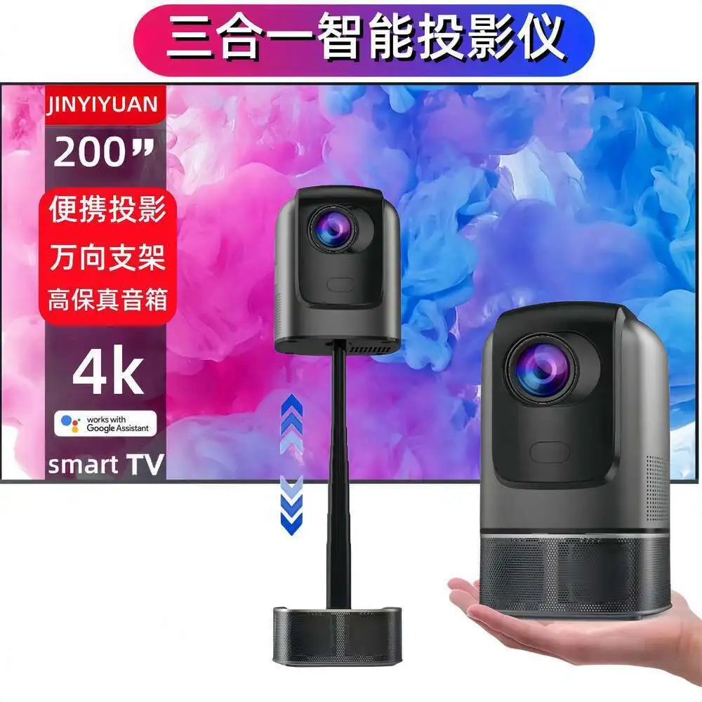 Новый ИнтегрИрованный Интеллектуальный Ultra HD Домашняя Спальня Домашний