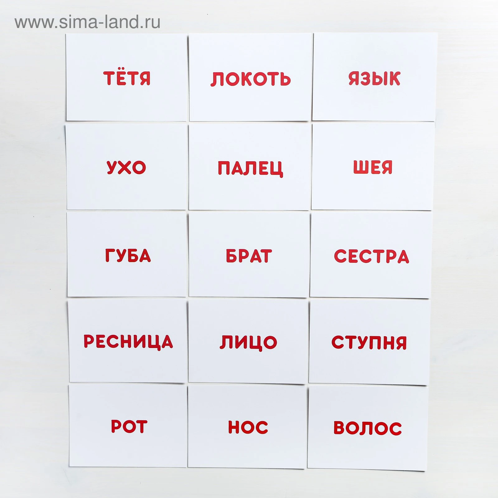 Карточки Домана Для Самых Маленьких Купить