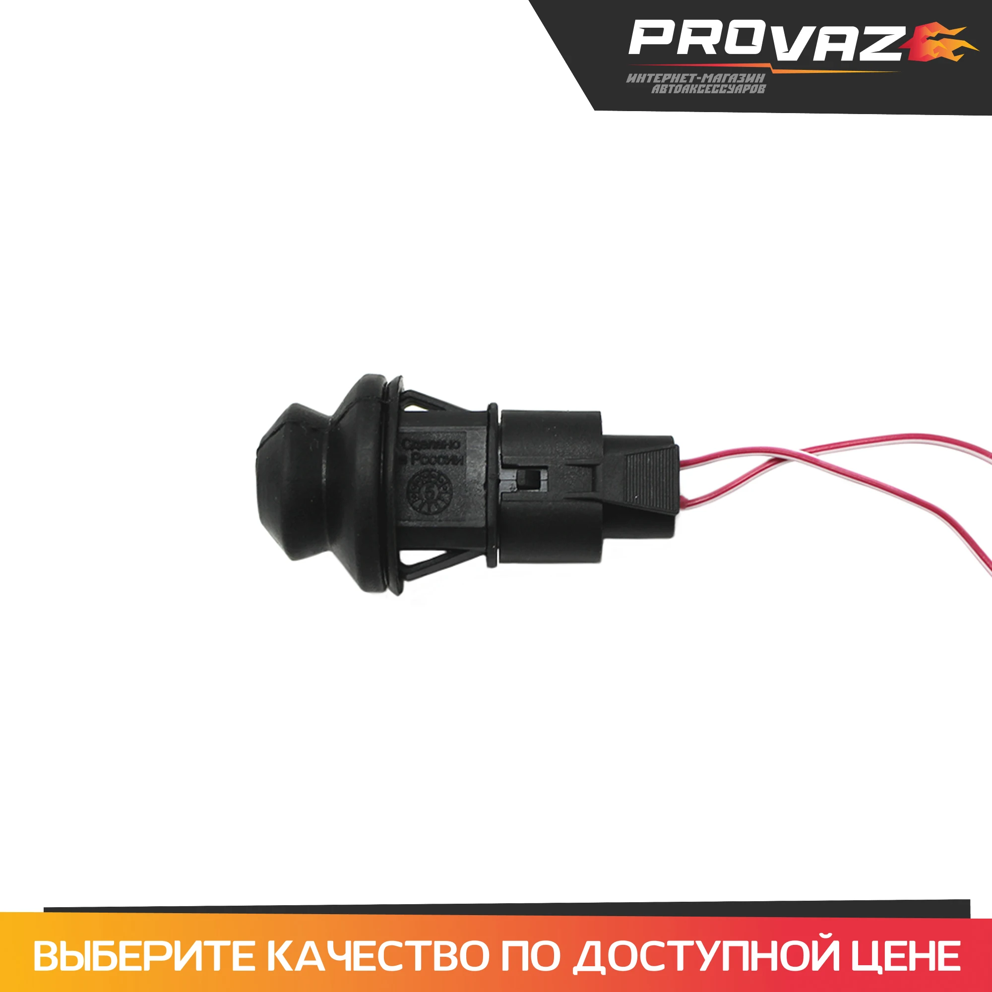 Концевик Капота Лада Гранта Купить