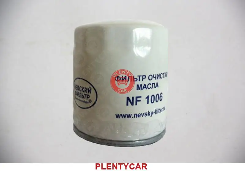 Фильтр Очистки Масла Купить