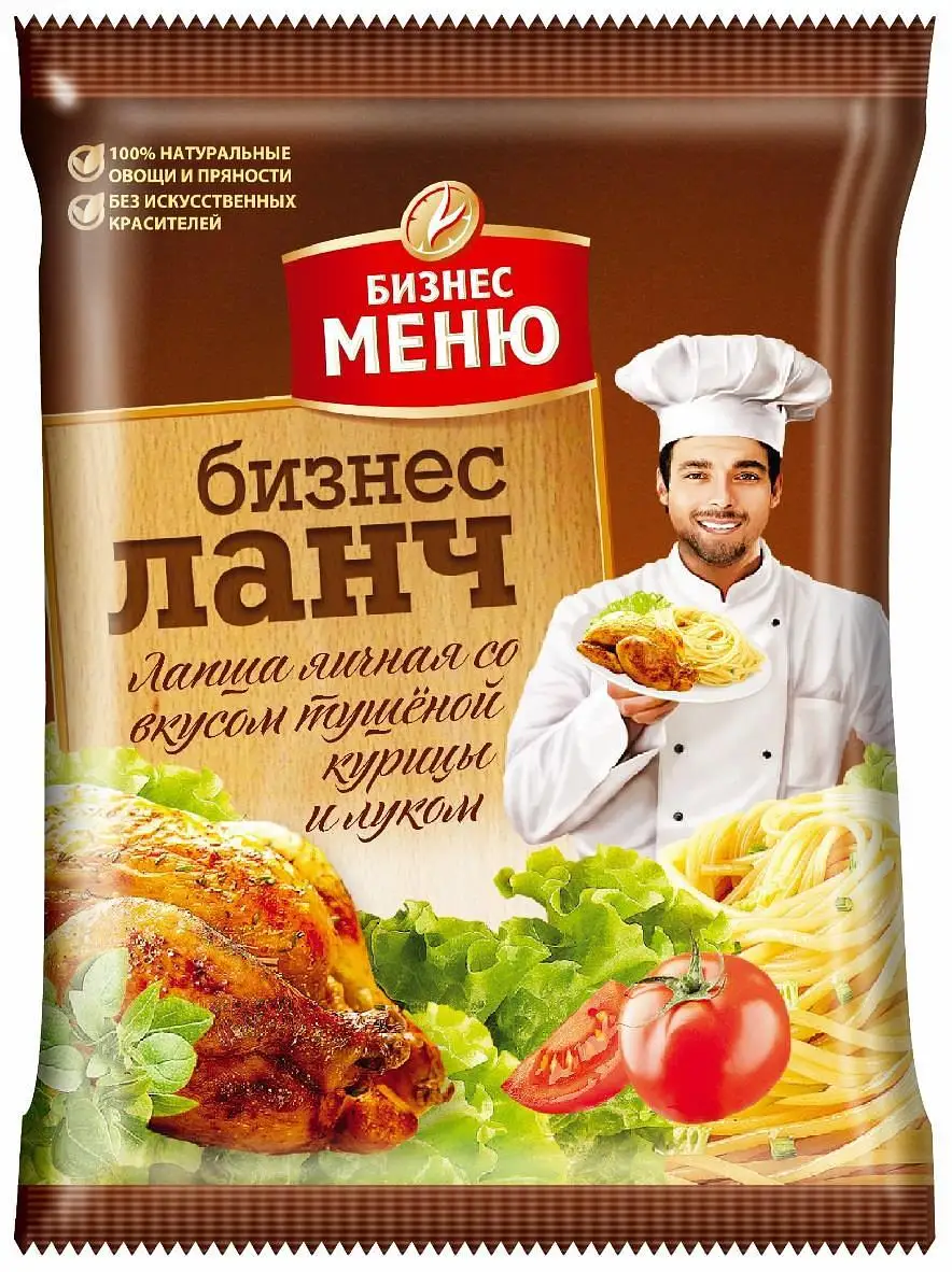 Лапша Бизнес Ланч с тушеной курицей