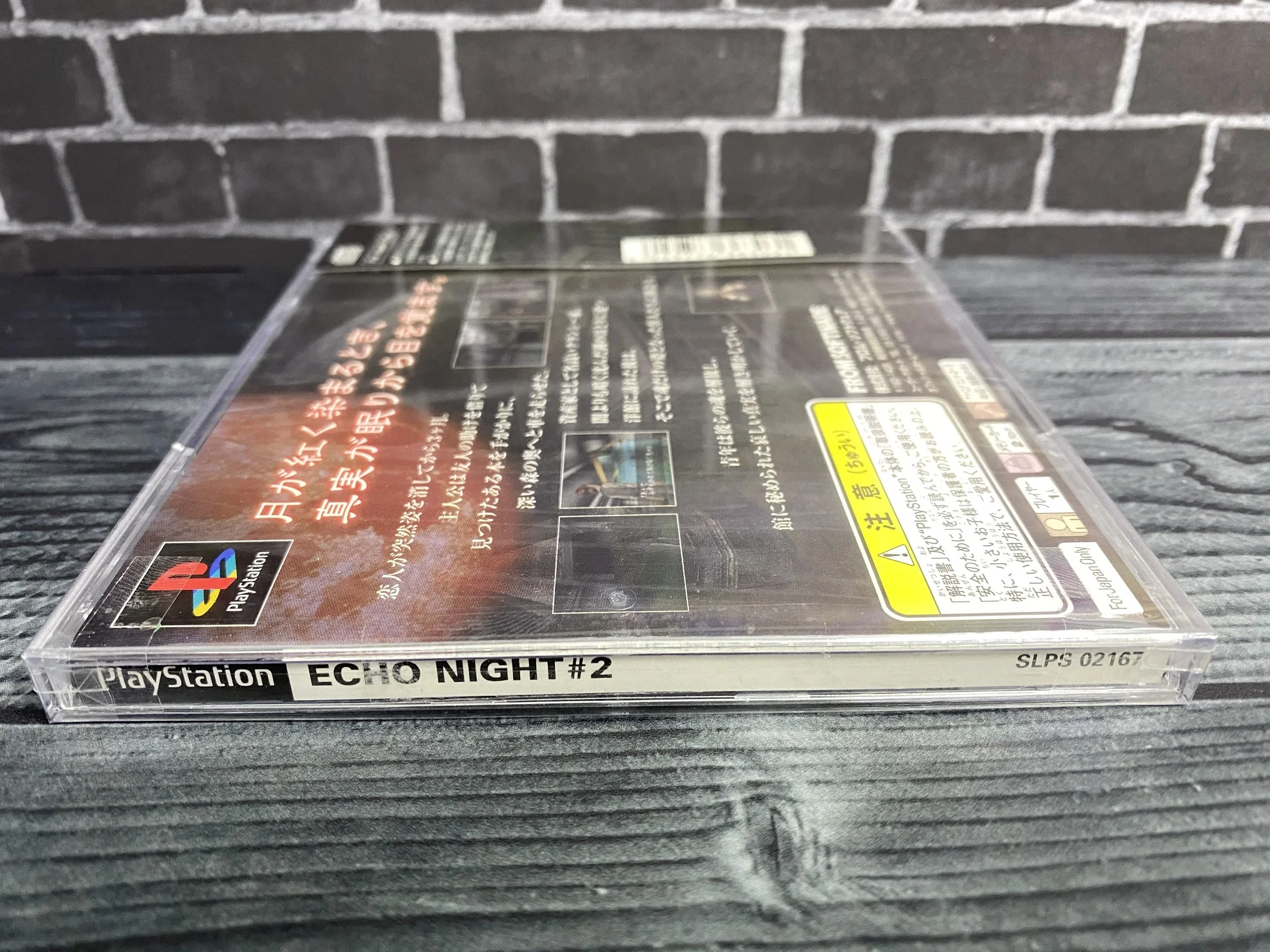 Echo Night 2: The Lord of nightmares | PS1 from software 1999 |