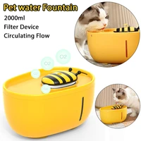 2l cat dog pet water dispenser indoor drinker desktop automatic dispenser pet water fountain bowl cute little bee pet supplies