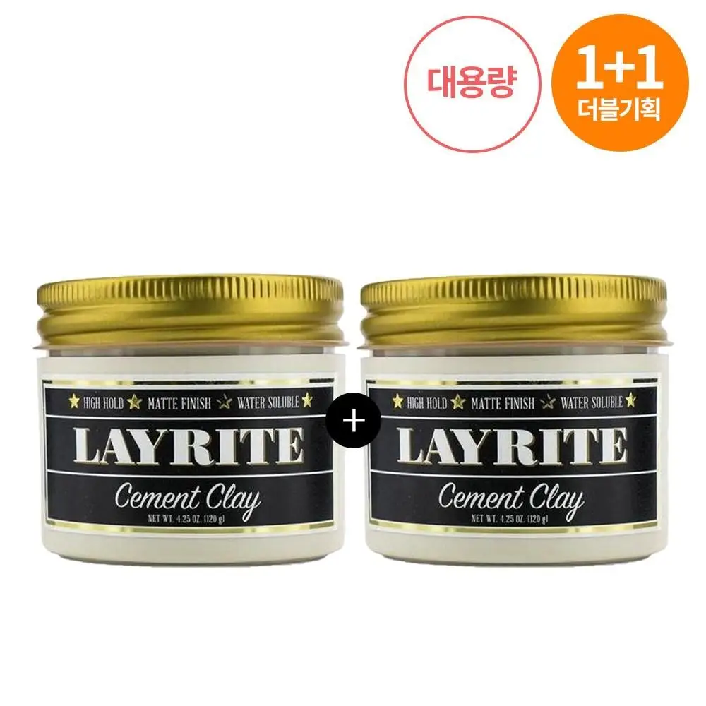 Цементная глина Raylite 4 25 унции x 2 120 г