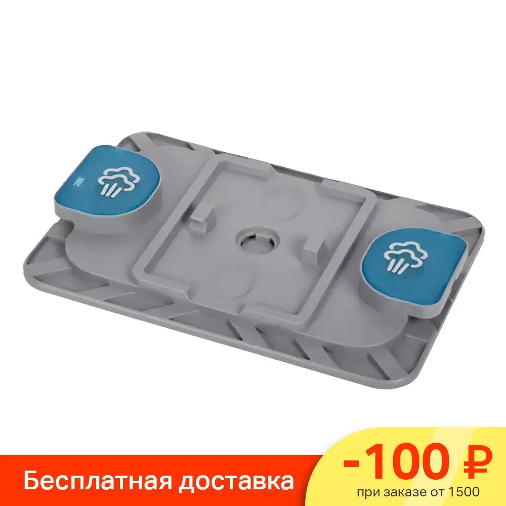 Купить Аккумулятор Для Пылесоса Tefal