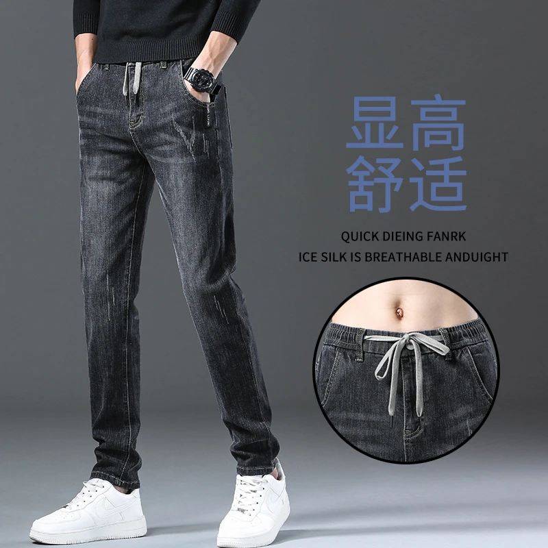 

Oversized Wide Leg Jeans Men'S Spring Summer New Trend Ins Straight Loose Elastic Waist Casual Streetwear Baggy Trousers Male