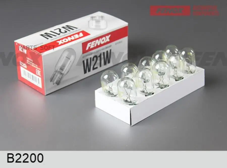 FENOX B2200 Лампа накаливания сигнальная W21W W3x16d 2900K 12V 21W Картон 10 B2200 2шт FENOX B2200 Лампа накаливания сигнальная W21W W3x16d 2900K 12V 21W Картон 10 B2200 2шт