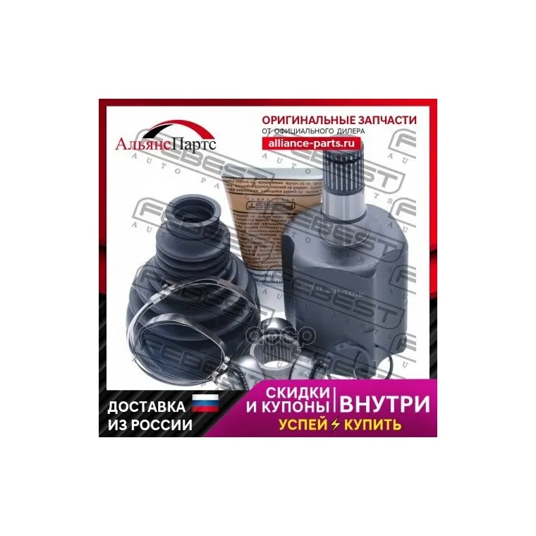 Шрус Внутр Левый Vw Tiguan 2311-Tatlh Febest арт. 2311-TATLH