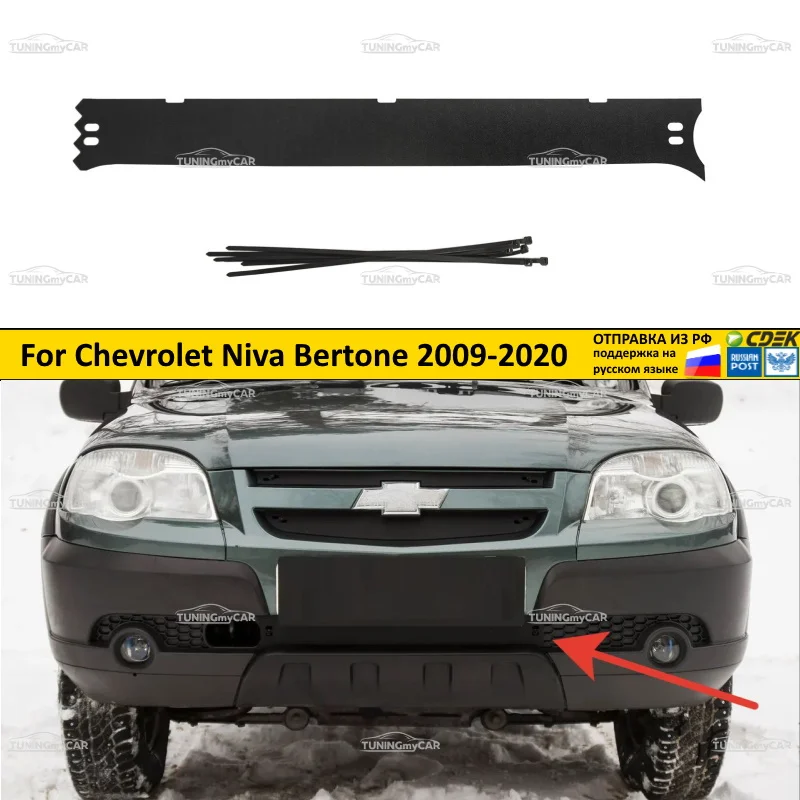 Chevrolet Niva: тюнинг без фанатизма