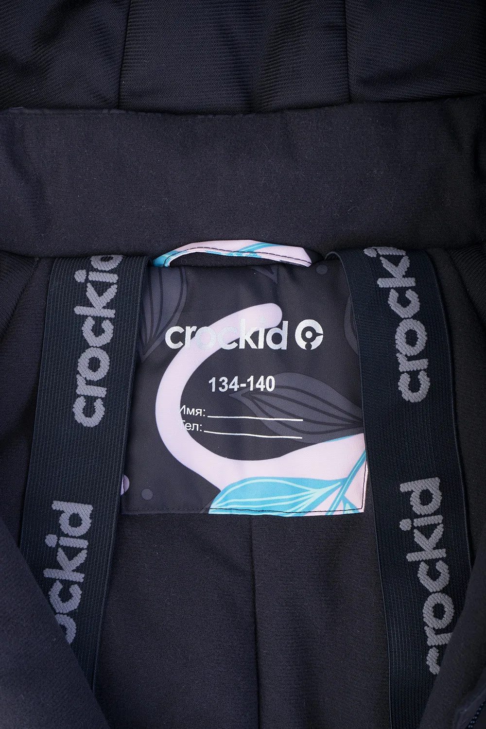 Рисунок 4 - Комбинезон зимний Crockid ВК 6