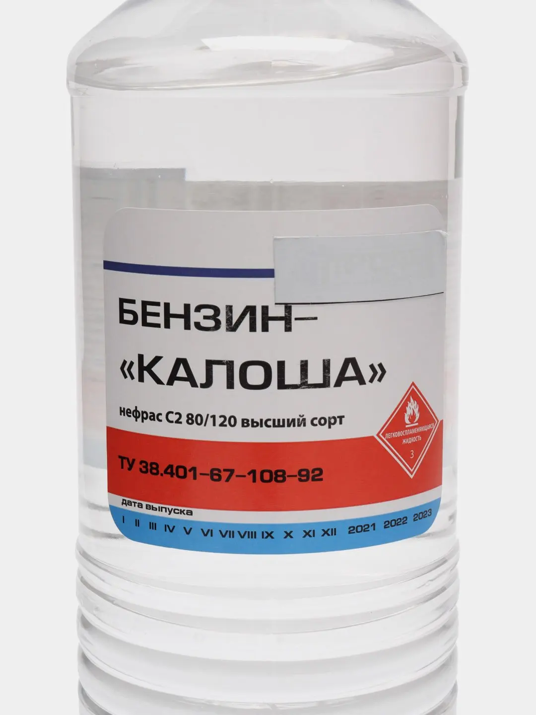 Нефрас С3 80 120 Купить 1 Бочку