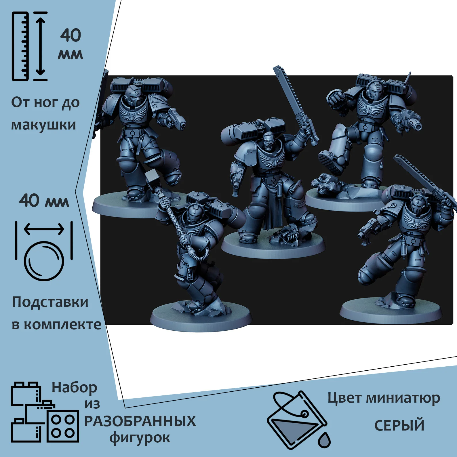 Космодесант Кровавые Ангелы из Роты Смерти для игры Warhammer 40k серого  цвета разобранные размер 40мм | AliExpress