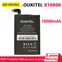 original 10000mah k10000 rechargeable battery for oukitel k10000 phone high quality replacement batteries with tracking number