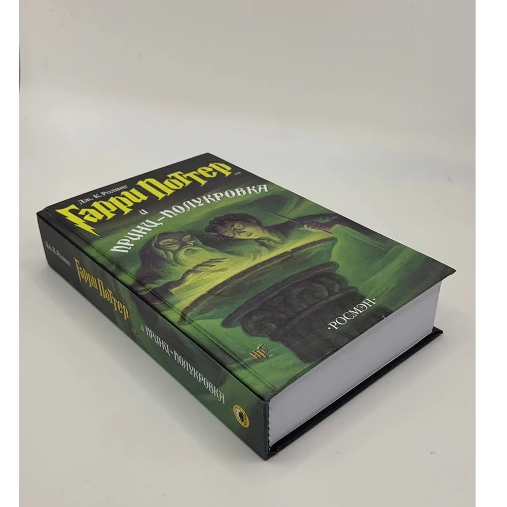 Дневники Полукровки Книга Купить