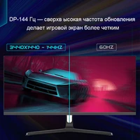 34 дюймовый монитор, 4k IPS 165 Гц#4