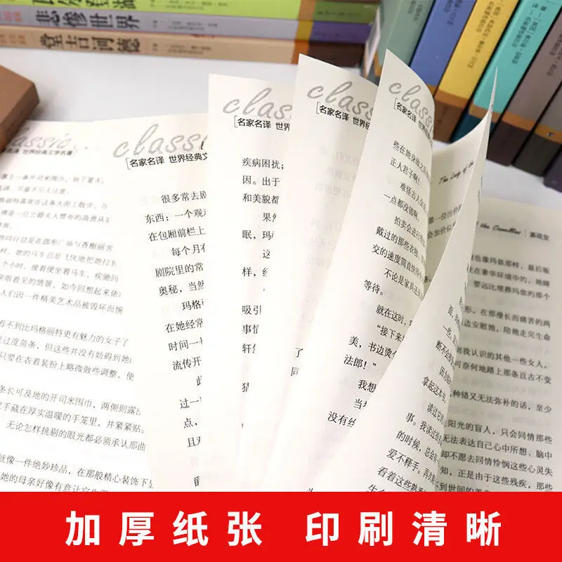 Подлинное ИзданИе Мировая Литература Все 71 Книга Молодые Люди Перевод Школьники