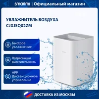 Smartmi Air Humidifier For House White CJXJSQ02ZM Household Appliances  Steam Humidifier Works With Mi-home