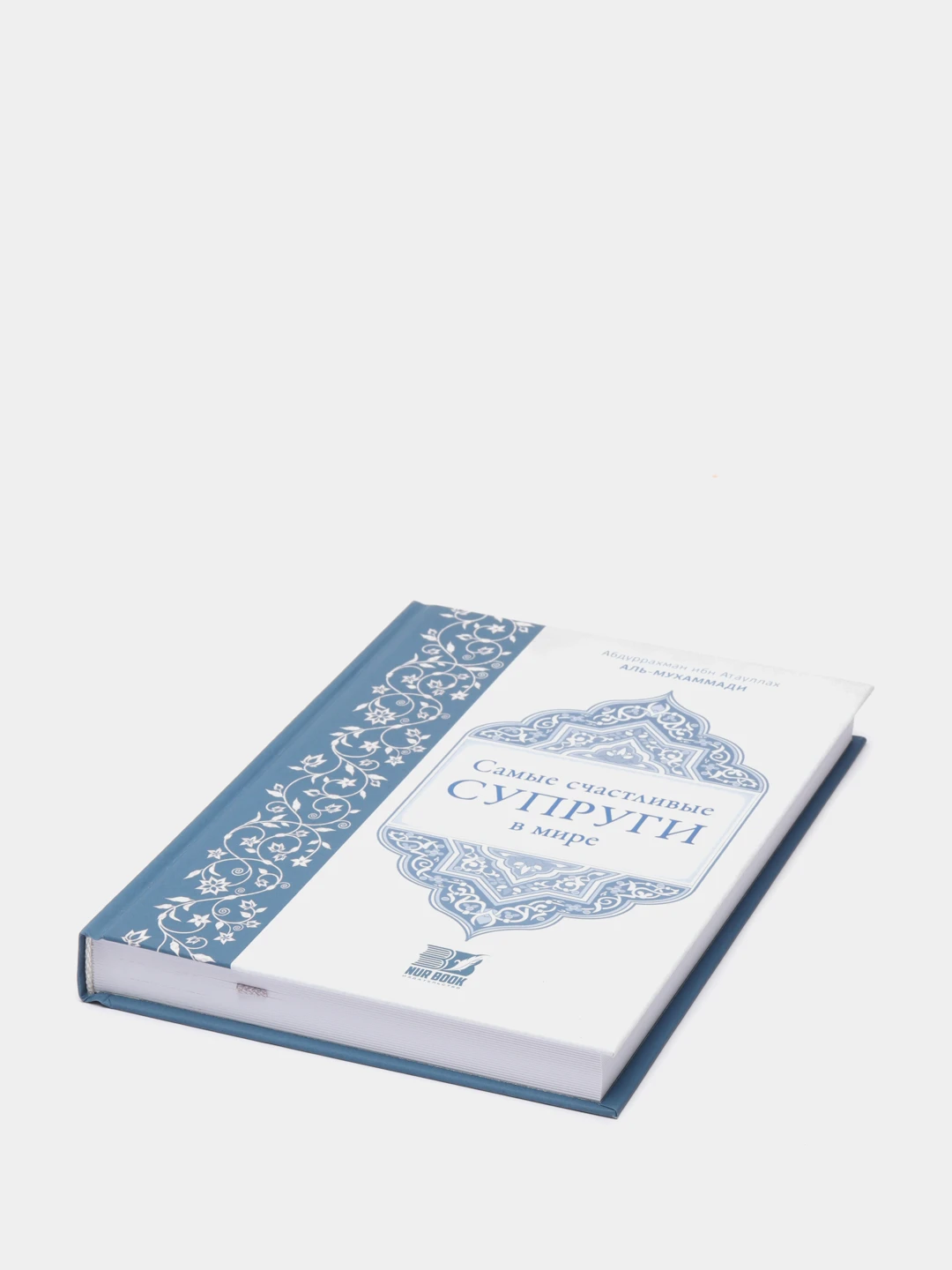 Купить Книгу Жена На Полгода