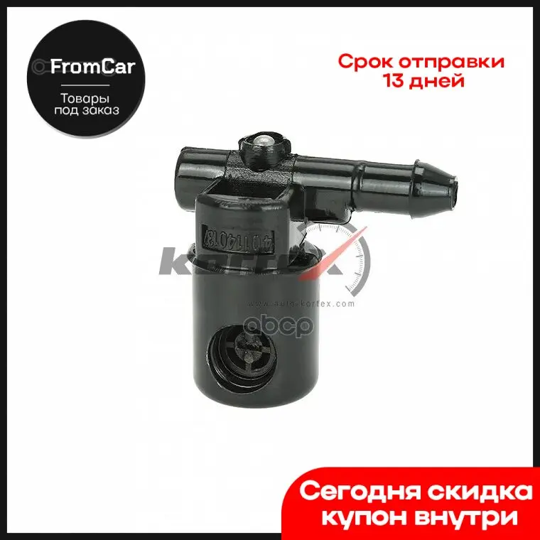 Лобовое Стекло Опель Инсигния Купить