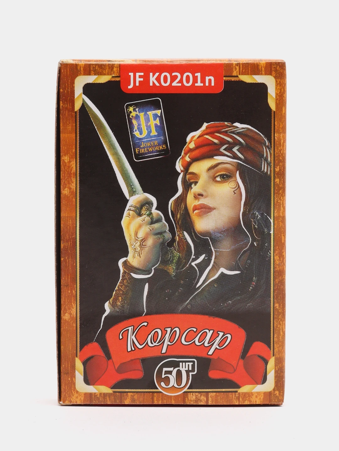 карсар 50. карсар 50. п2000 петарда купить. Jf k0203-3 петарды корсар 3. петарда bo50 dum bum 50.