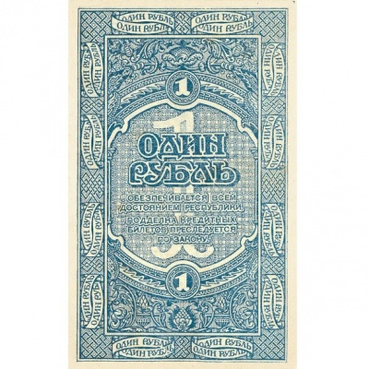 Толик. Ребенок с рублями. Толя рубль. Толя рубль. Толик надпись.