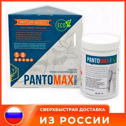 PantoMax Fortex для мужского здоровья, драже-орешки 50 шт.