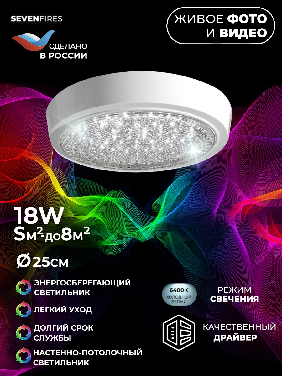 Светодиодная люстра LED потолочный светильник. Минимализм современный дизайн. Для