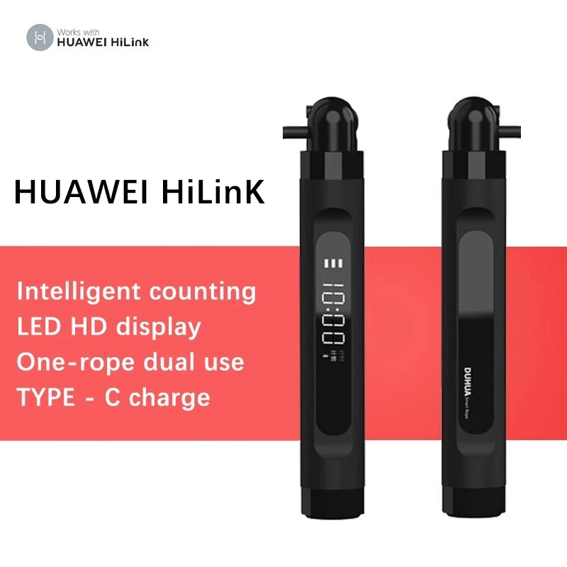 Умная Беспроводная Скакалка с счетчиком для фитнеса HUAWEI Duhua Home |