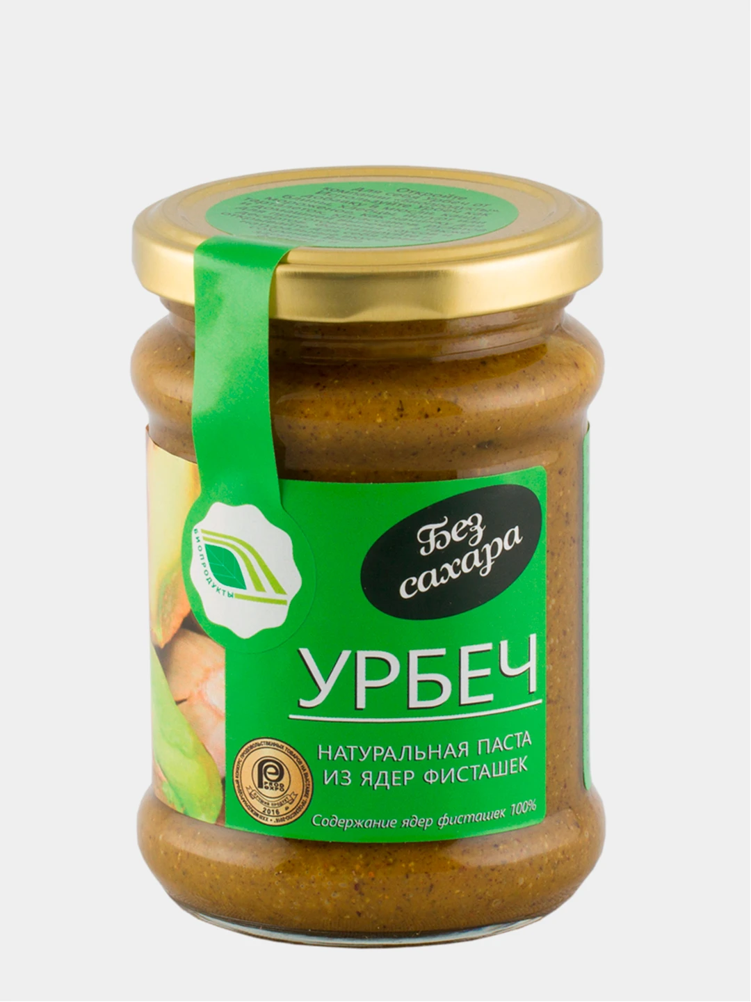 Урбеч Купить В Казани Магазины И Цены