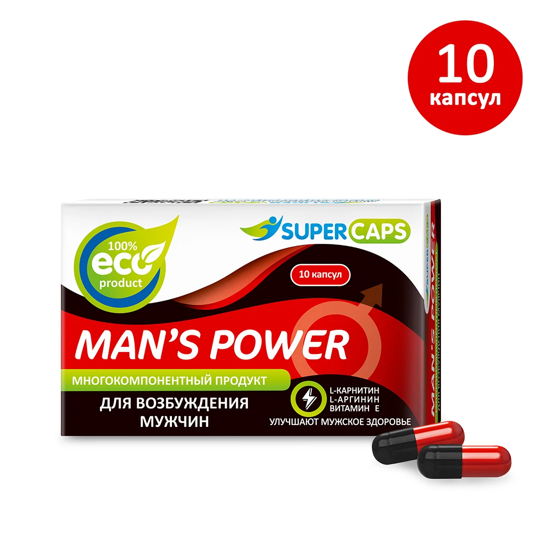 Суперкапс MAN’S POWER 