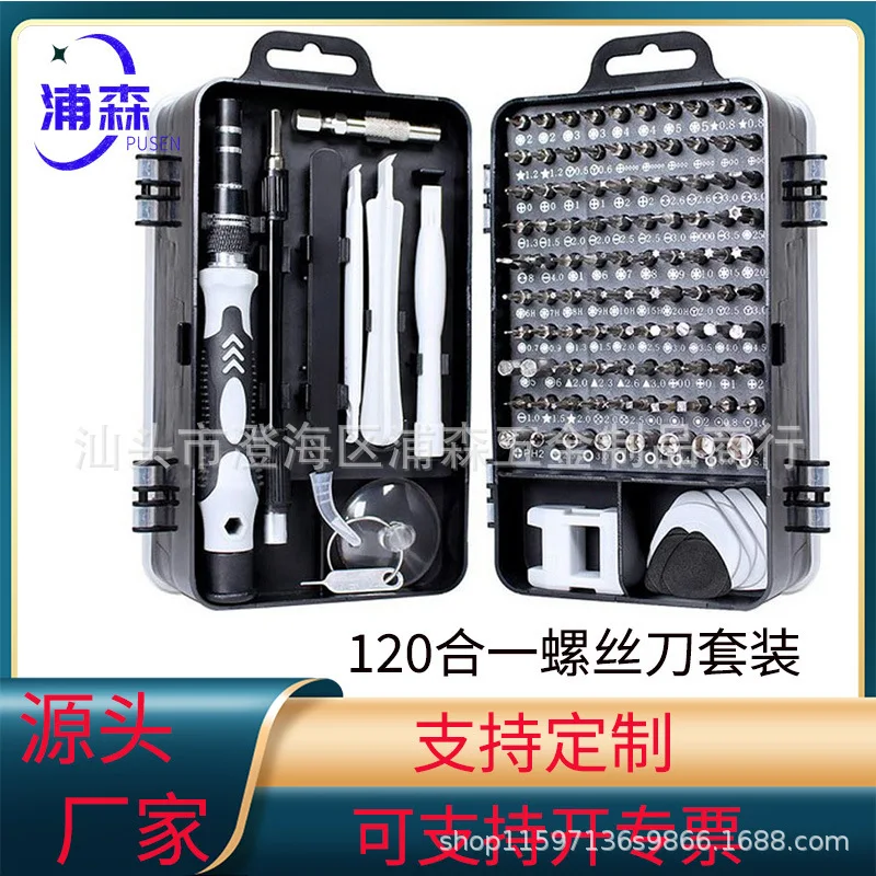 120V Металлический инструмент станок для разборки часов один из