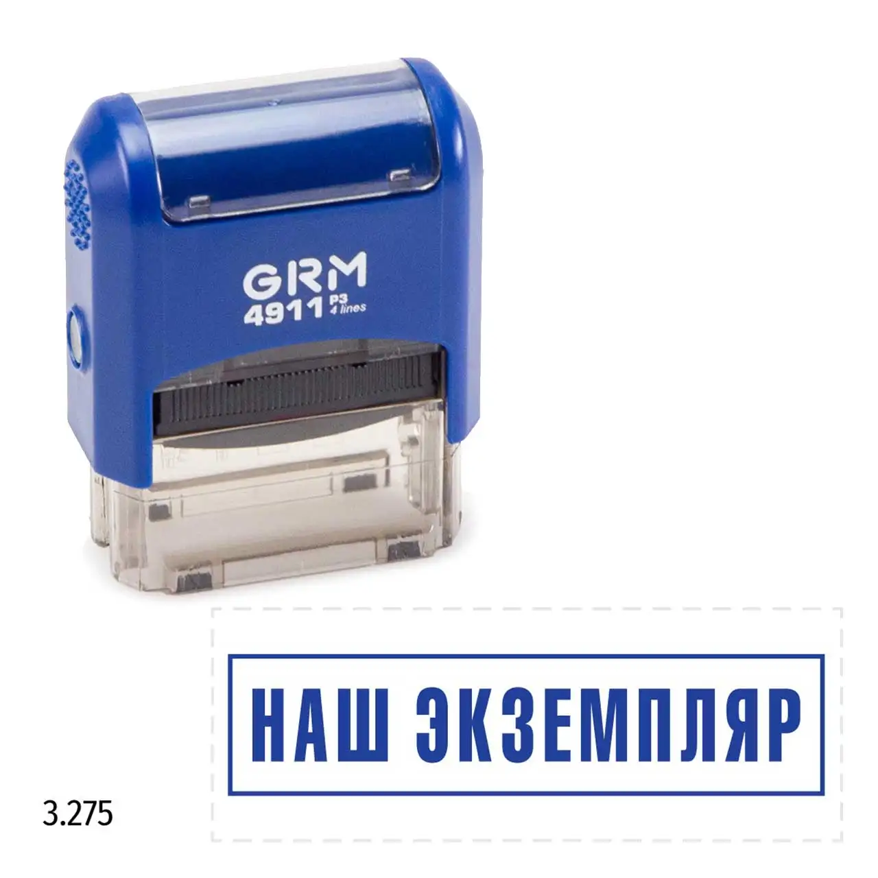 типовые штампы. Berlingo "printer 8053", 2 кассы. типовые штампы. штамп grm 4911. штамп стандартный "копия верна", оттиск 38х14 мм, синий, trodat 4911p4-3.