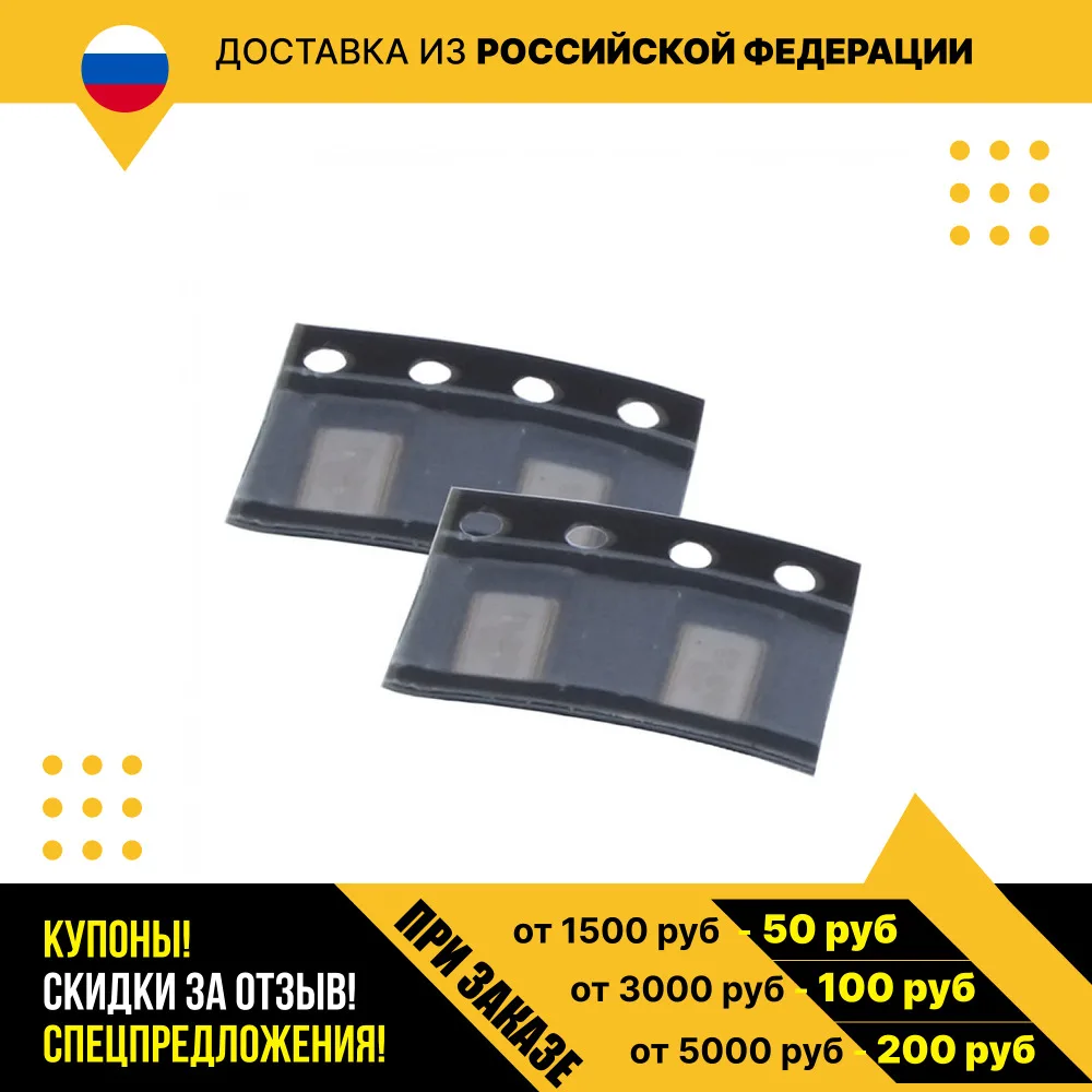 Кварцевый резонатор SMD6035-18.432-20pF-10/10ppm STRONG