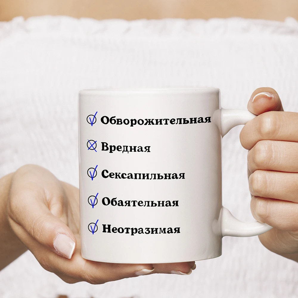 Керамическая Кружка с принтом 