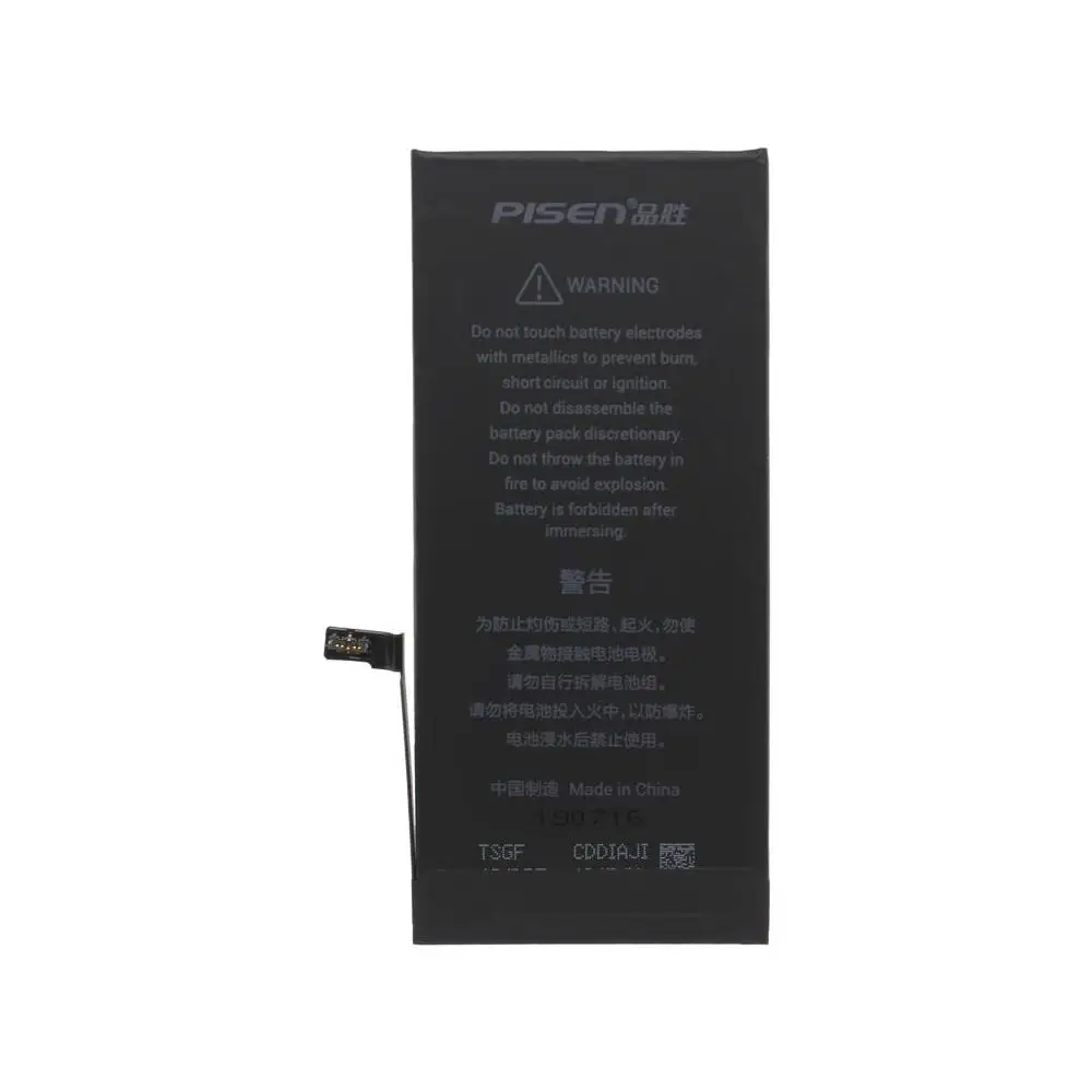 Аккумуляторная батарея для Apple iPhone 7 Plus (Pisen) (усиленная) (3220mAh) |