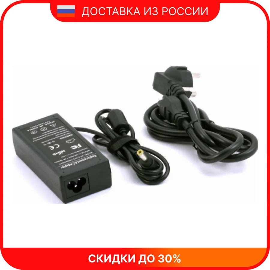 Блок питания для ноутбука ASUS ADP-65JH/BB ADP-65KH/B SADP-65KB/A ADP-65DB LC.T2801.006 (19V 3.42A 65W 5.5x2.5mm) |