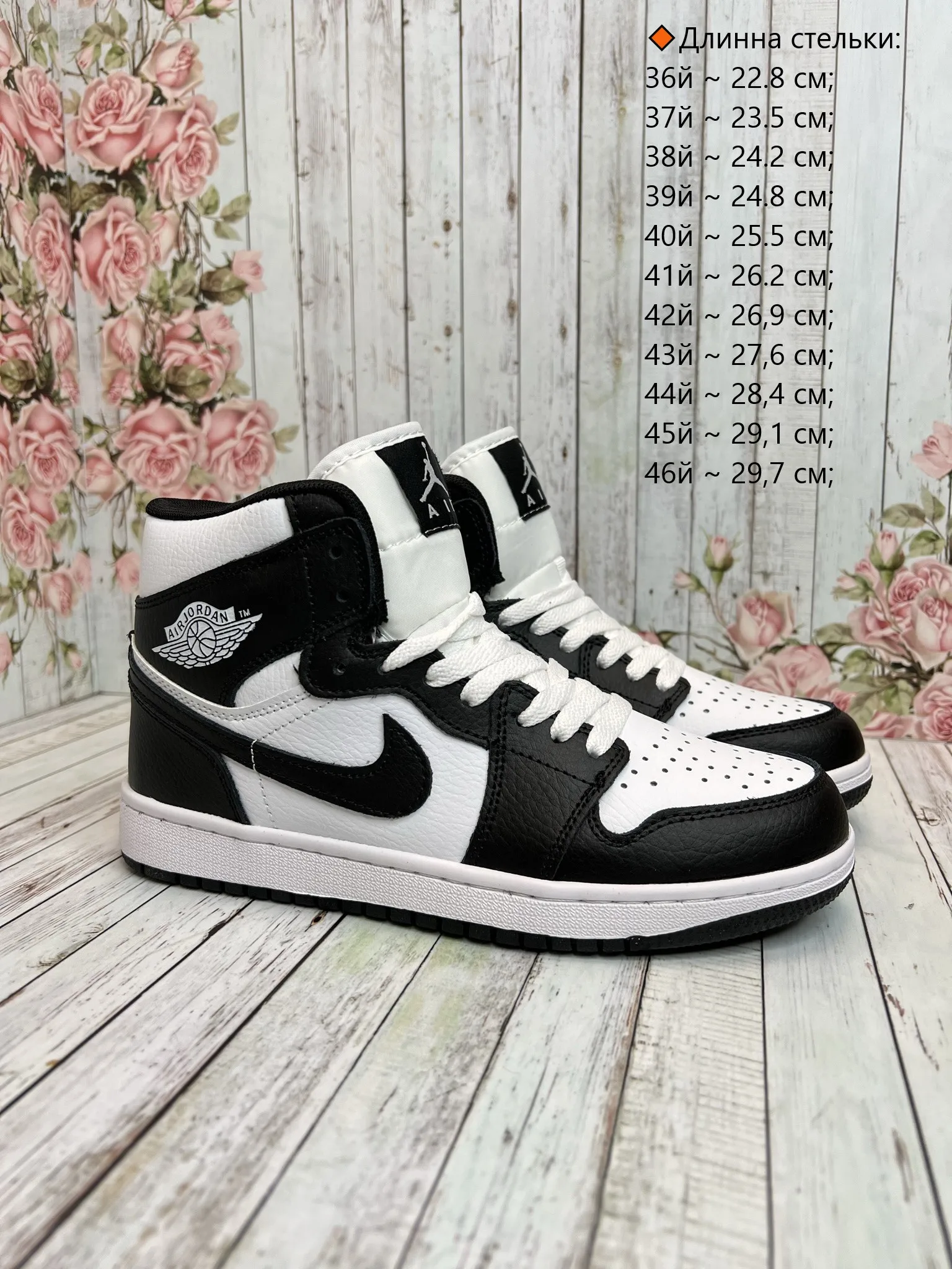 Кроссовки Nike AIR Jordan (Джордан) чёрные |