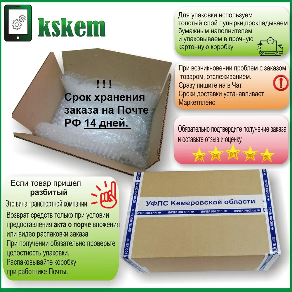Тачскрин FM102101KA PB101A2595 XC-PG1010-019-A0 XLY 10.1 дюймов сенсор для планшета - купить по