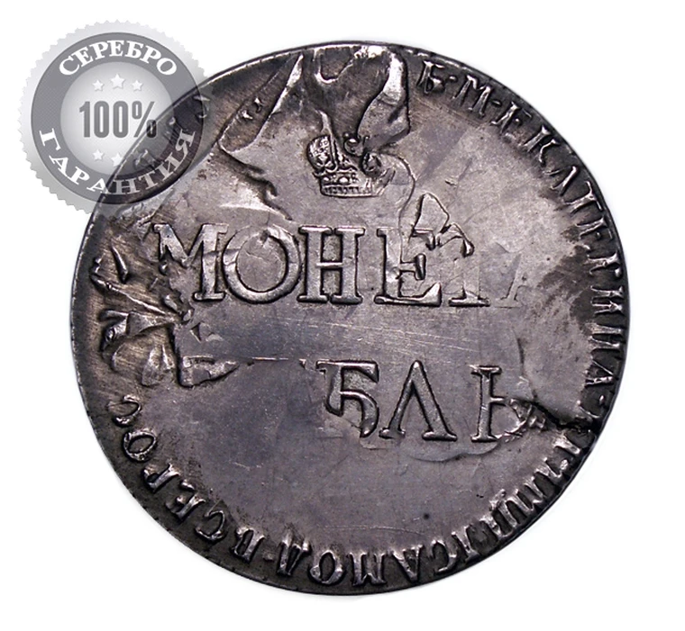 Сестрорецкий Рубль Цена