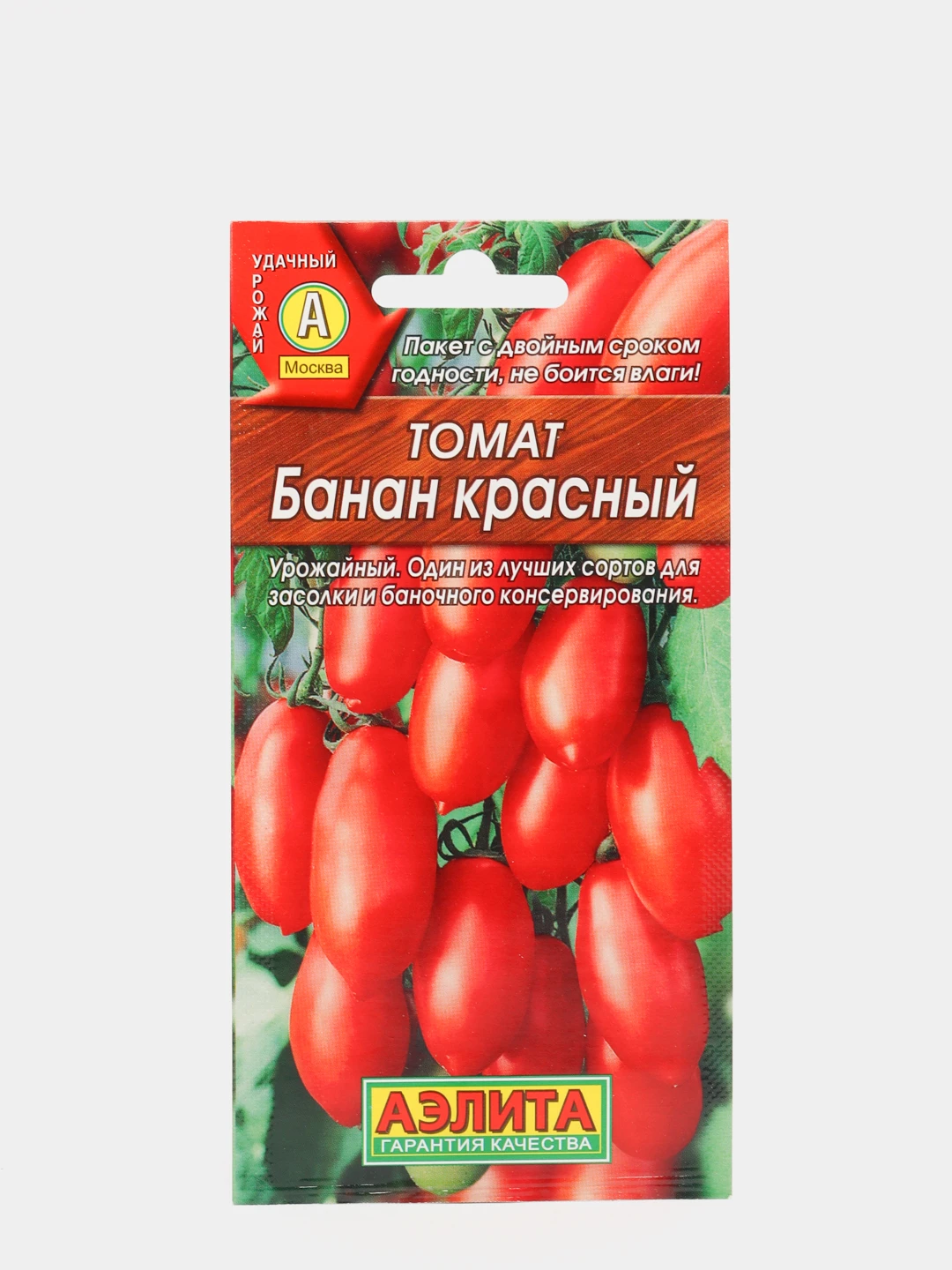 томат черри банано. томат банану характеристики. томат банану характеристики. помидоры баган красный. томат сибирские бананы.