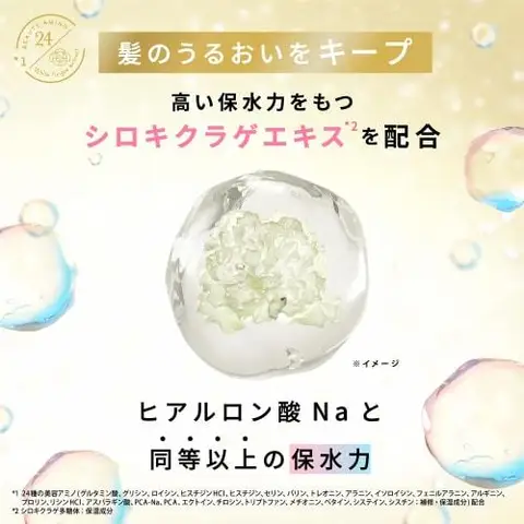 Шампунь для глубокого увлажнения и блеска волос Lux Bath Glow 350 г