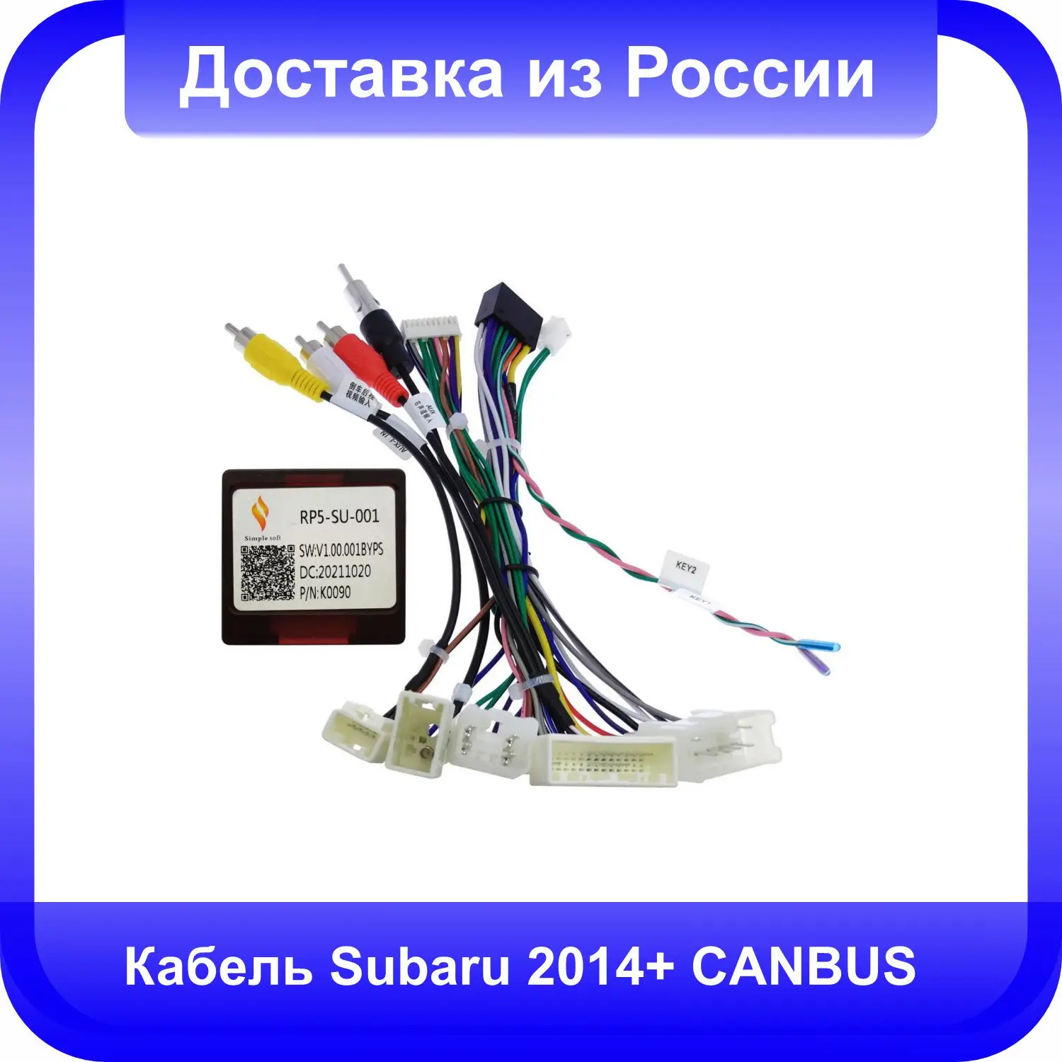 Распиновка разъема магнитолы рено дастер 2015г. Canbus simple soft. Canbus simple soft. Canbus kia hy-ss-04 3. Can bus адаптер для магнитолы teyes для kia.