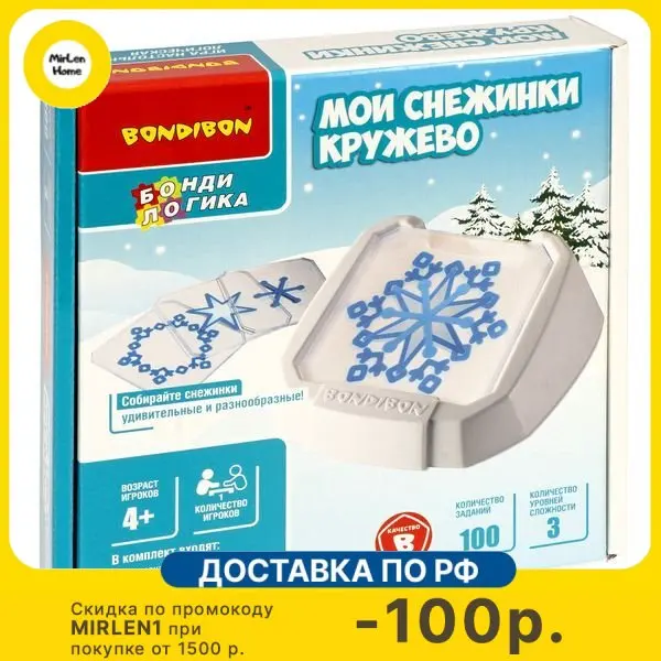 Настольная игра-головоломка Bondibon