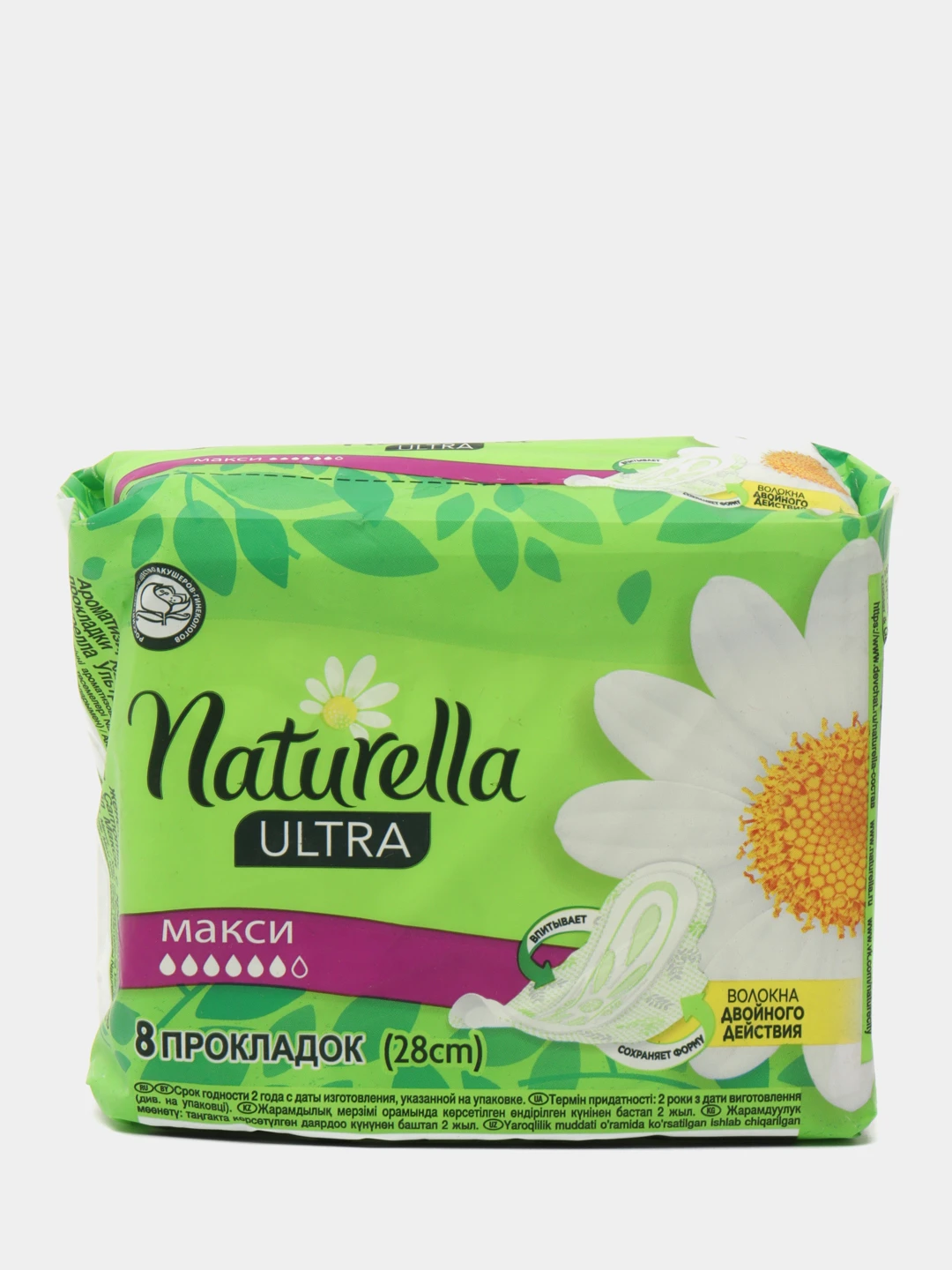 Прокладки натурелла ультра макси 16шт. Натурелла прокладки макси 16. Naturella прокладки ultra maxi, 6 капель. Натурелла ультра макси 32. Натурелла прокладки макси 8 ночные.