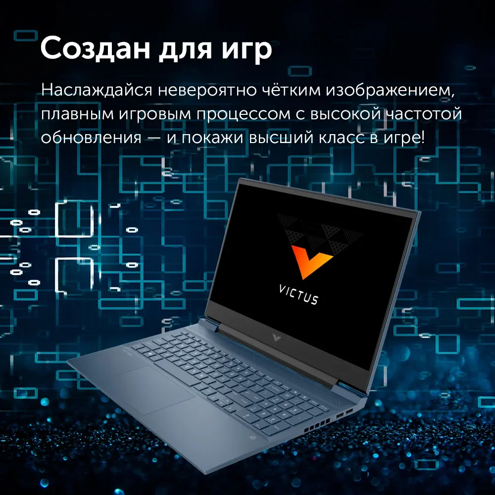 Ноутбук HP VICTUS 16-d0051ur 16.1" FHD IPS 144Hz Intel Core i5-11400 16GB 512GB Geforce RTX 3050 TI 4GB FreeDOS 3.0 Blue 4E0X3EA |