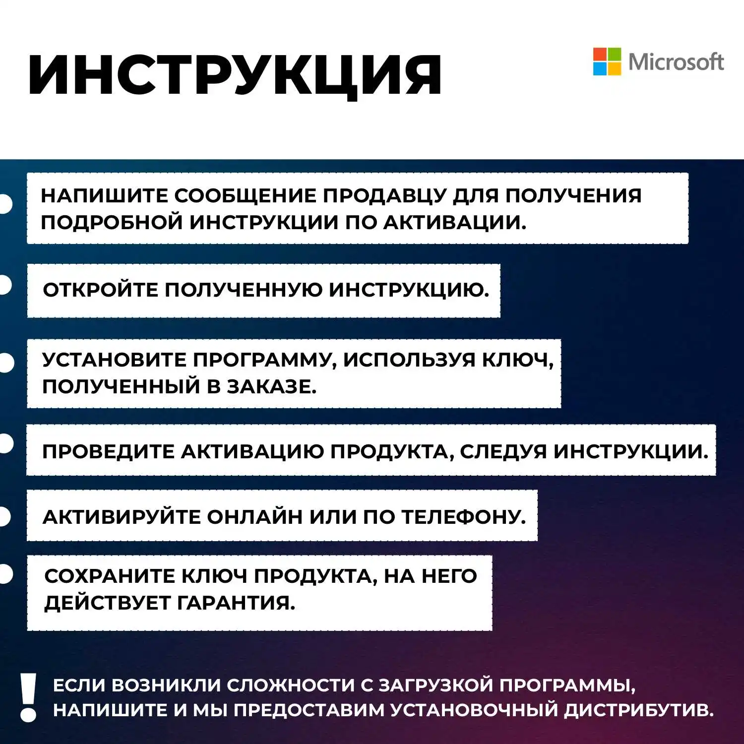 Ключ активации Windows 8.1 pro key / windows 8 1 product license Microcoft win x32 x64 bit /windows pro/ виндовс Retail oem