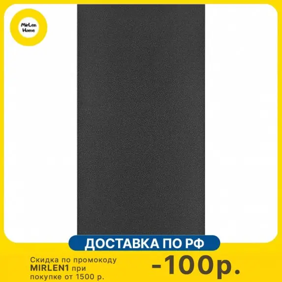 Корпус Aerocool Flo Saturn FRGB-G-BK-v1, черный, без БП ATX 2xUSB 2.0, 2xUSB 3.0, audio bott PSU