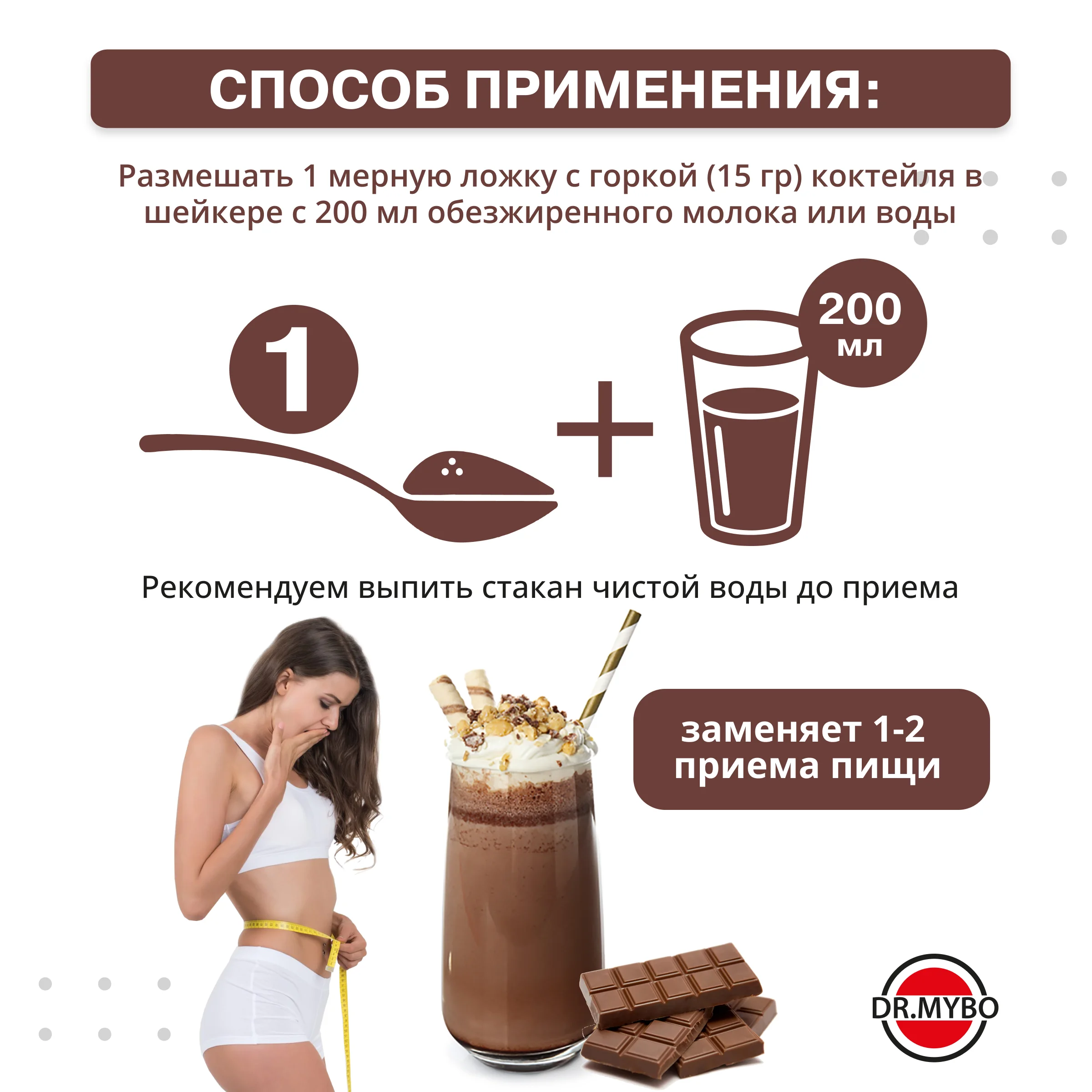 Протеиновые Коктейли Для Набора Веса Купить