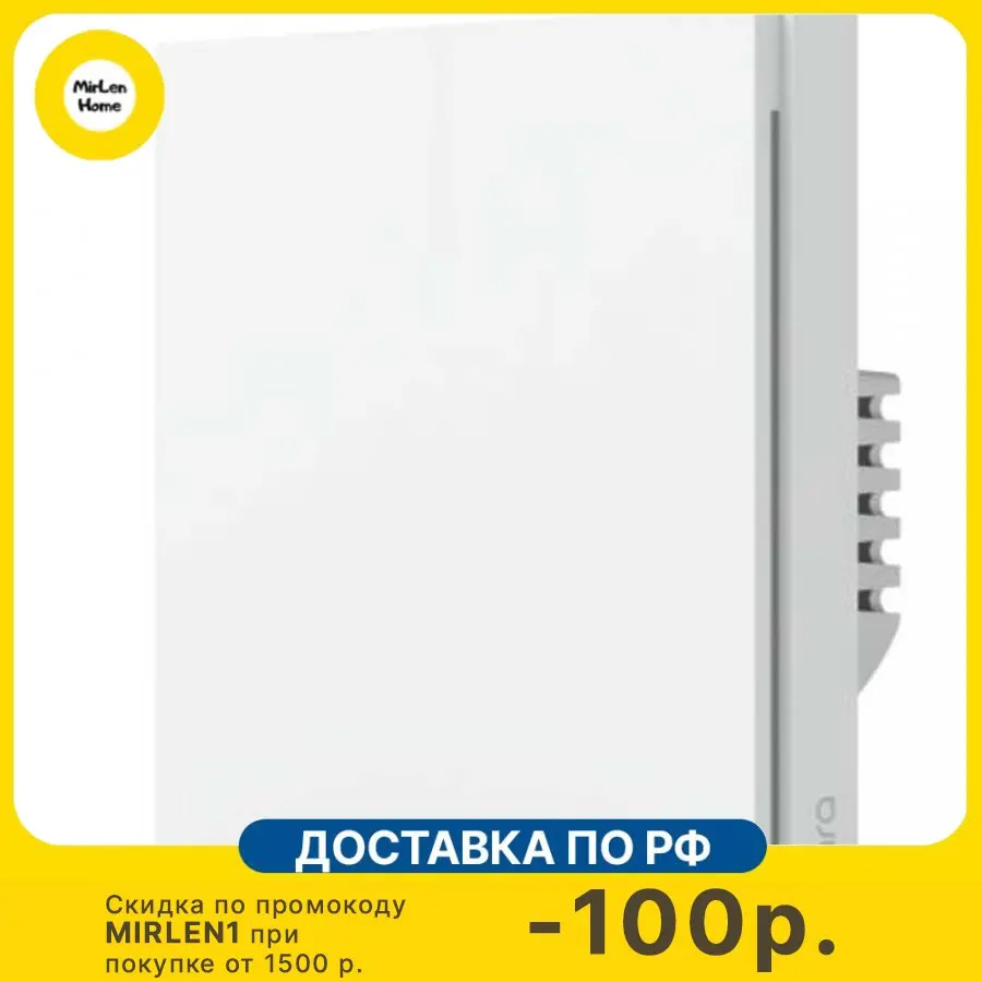 Aqara smart wall switch h1 eu. выключатель aqara smart wall switch h1 ws-euk03. Aqara h1 выключатель. Aqara smart wall switch h1 (no neutral, double rocker) ws-euk02. Aqara smart wall switch h1.