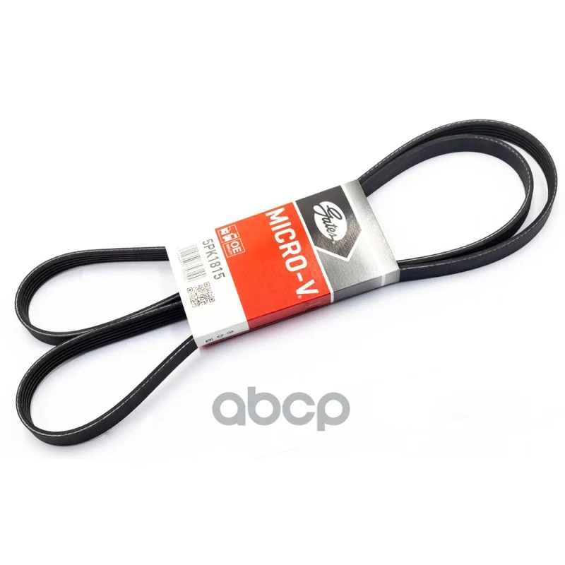 Ремень Поликлиновый Gates арт. 5pk1815